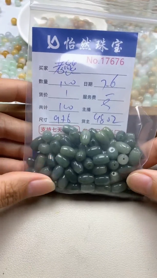 未镶嵌手串翡翠老*单：17676