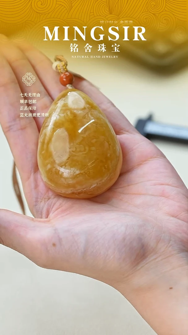 未镶嵌颈饰蜜蜡闪75水滴瑕40g+