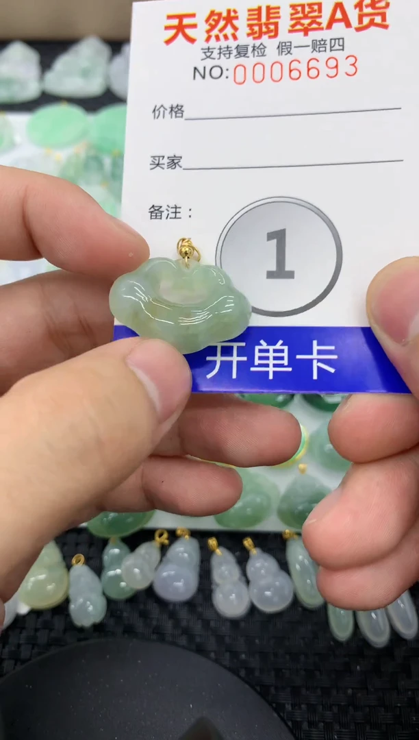 【闪购商品】翡翠颈饰未镶嵌1111111111