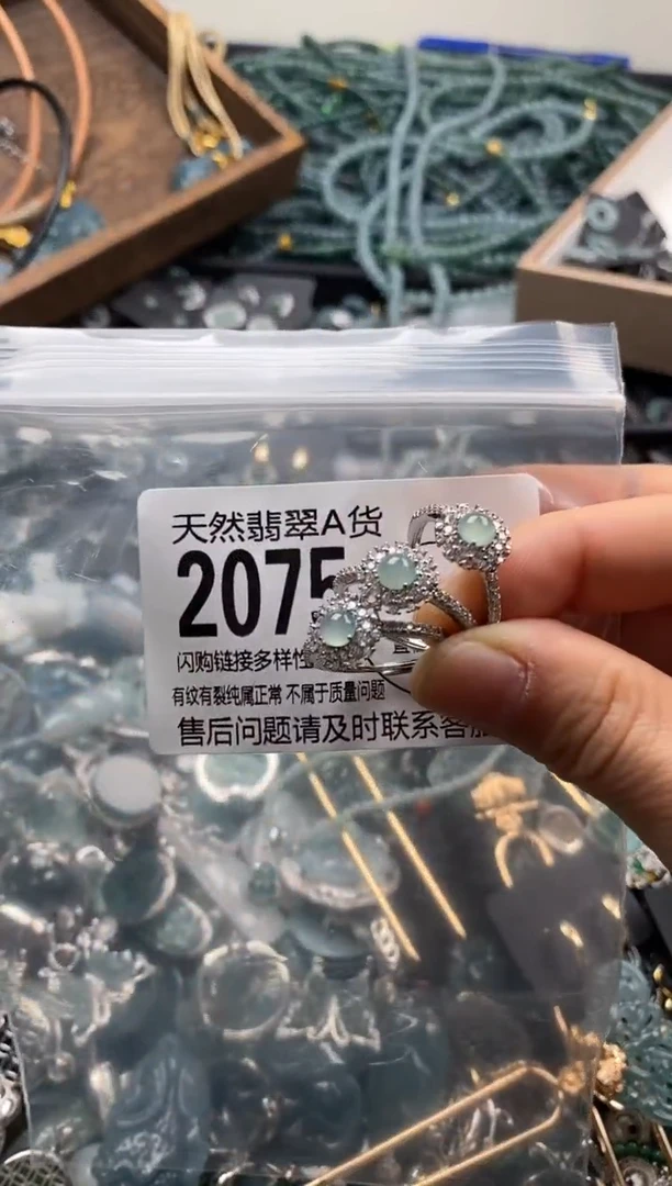 【闪购商品】翡翠颈饰未镶嵌多样性发其一2075