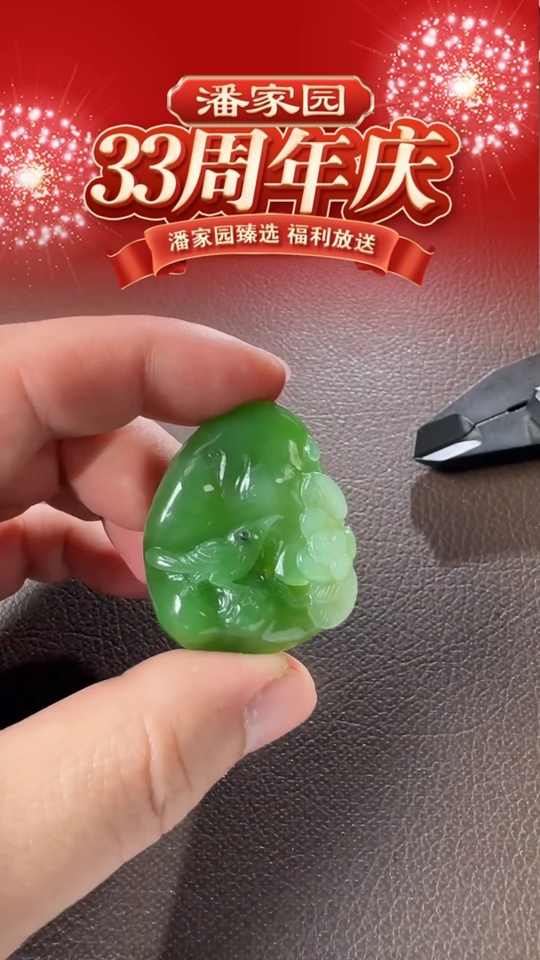 颈饰未镶嵌和田玉359-YX-1219-和田玉-苹果绿喜莲-俄碧-3800-1