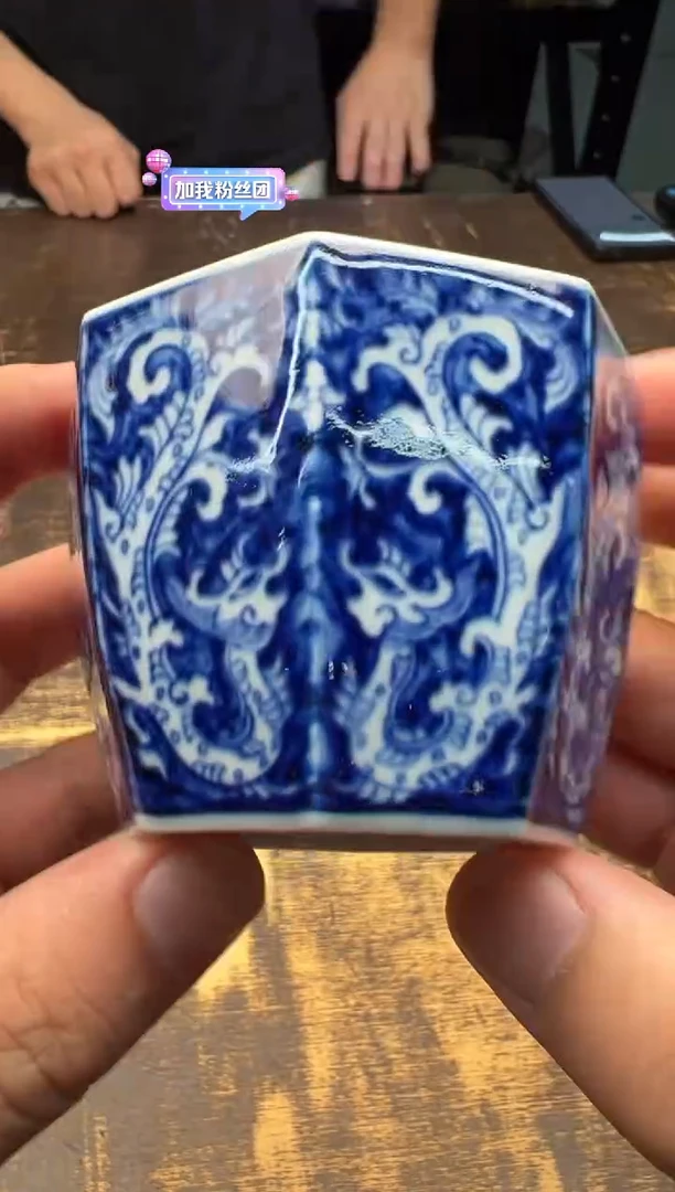 戏墨柴窑蓝地夔龙纹八方杯