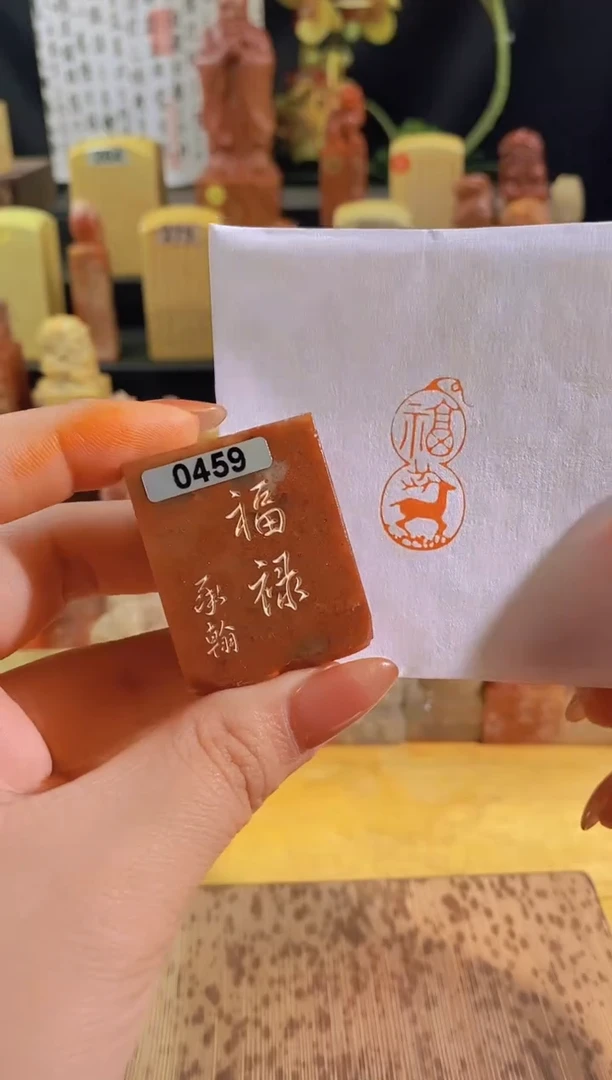 昌化石印石福禄3*1.5有库存-0459