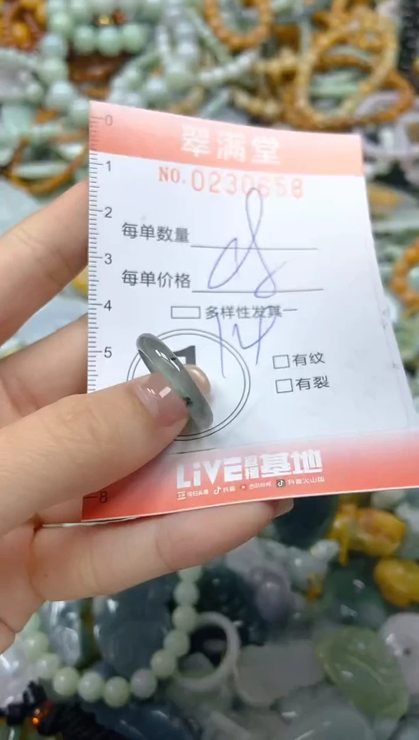 颈饰未镶嵌翡翠闪购0230658