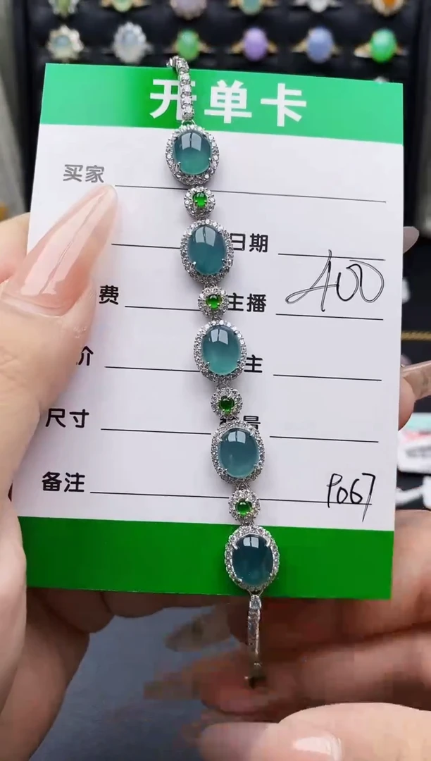 银S925镶嵌戒指翡翠H****?9067