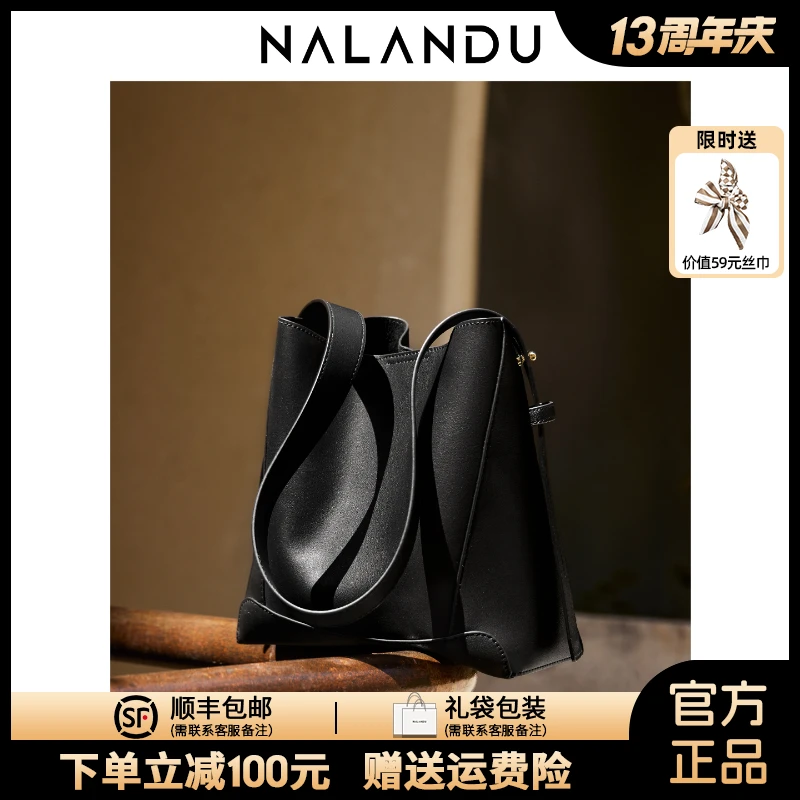 NALANDU纳兰杜真皮牛皮包包2025新款水桶包通勤女包休闲单肩包女