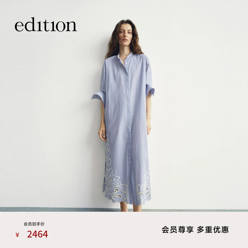 edition × SEA联名系列2025夏新款航海系条纹连衣裙#EBE2DRS055