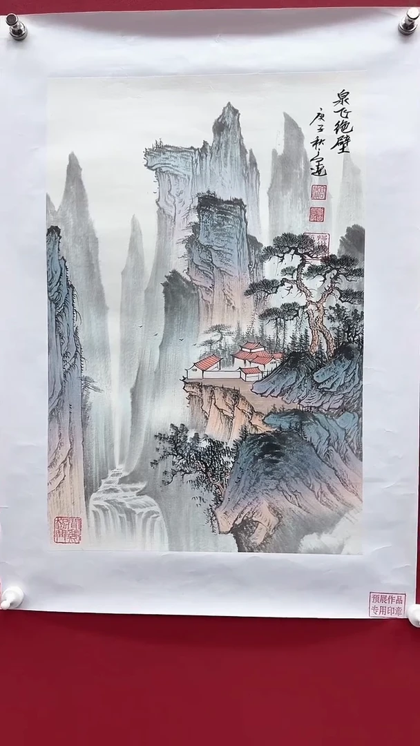 【闪购商品】国画书法绘画闪电购-