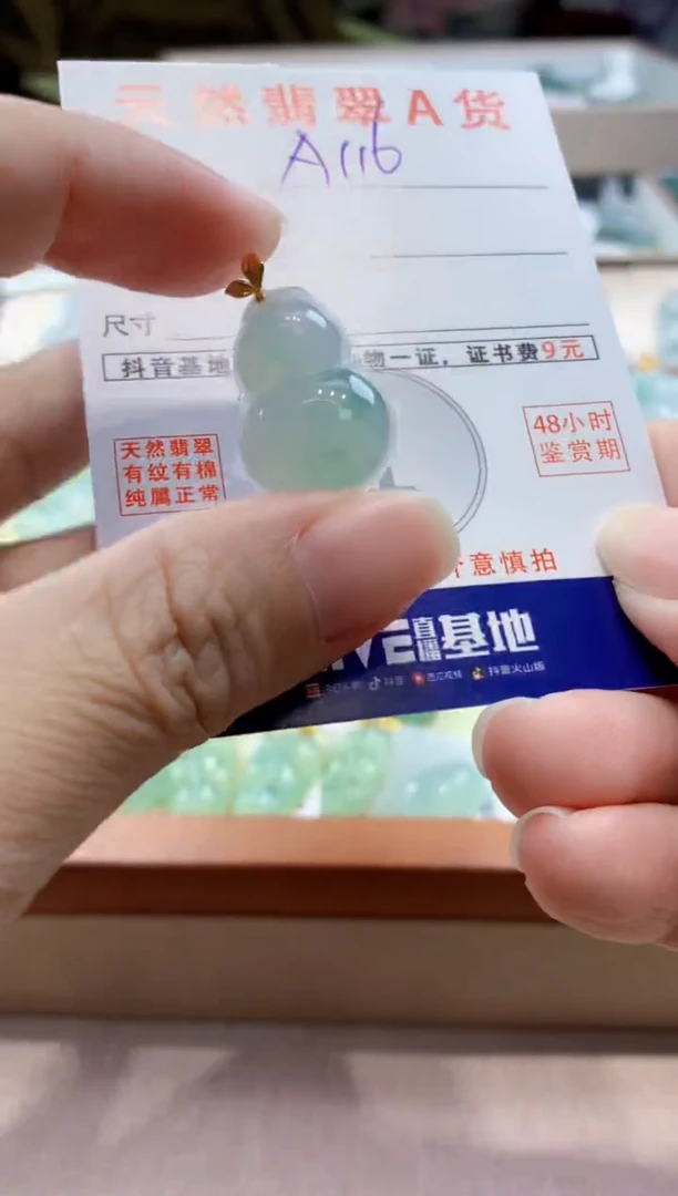 颈饰18K金镶嵌翡翠天然缅甸a货翡翠