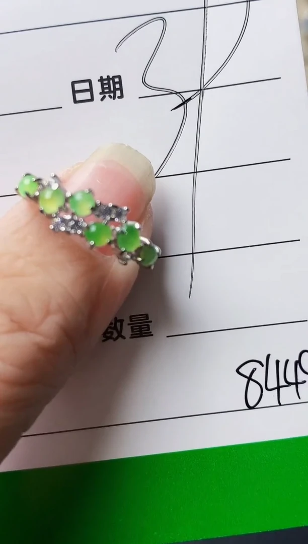银S925镶嵌戒指翡翠8449