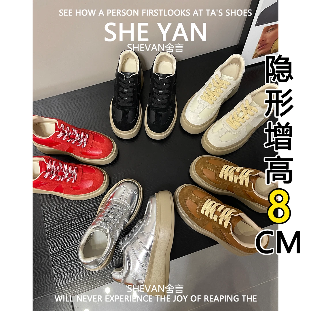 羊皮版~内增高复古小个子德训鞋2025年新款百搭圆头系带阿甘鞋