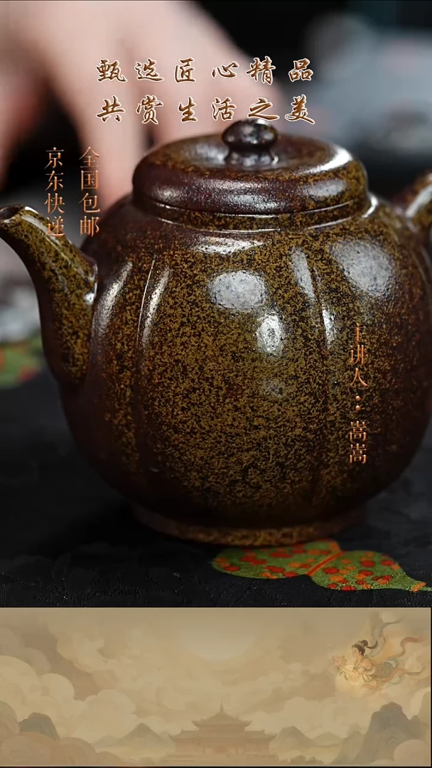 茶壶紫砂茶壶026
