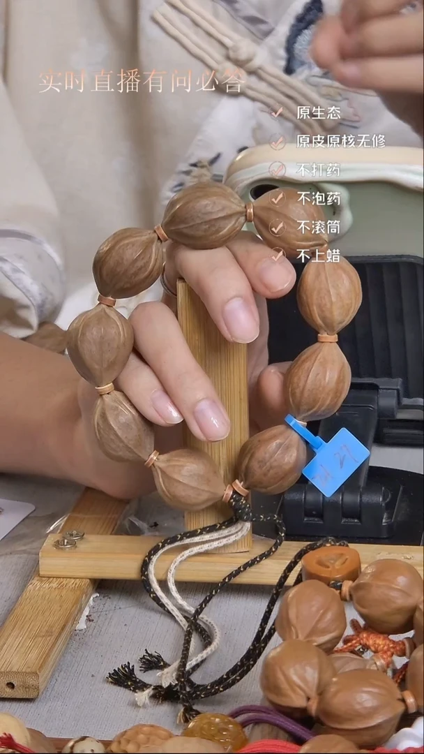 手串橄榄核梅林铁核2127随形四花
