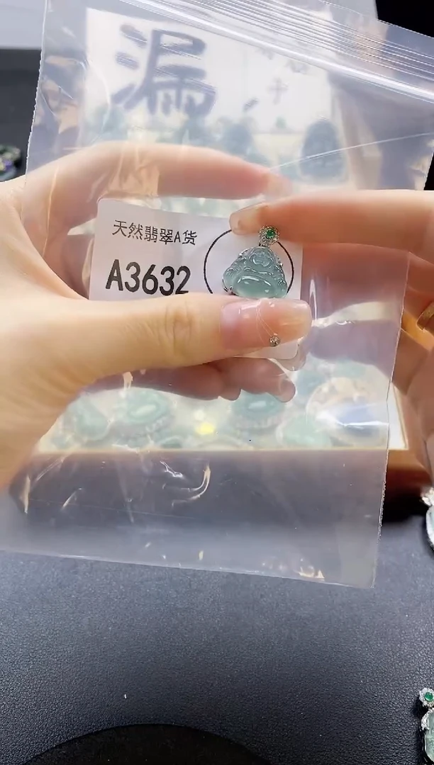 翡翠未镶嵌吊坠(赠链)天然翡翠A货