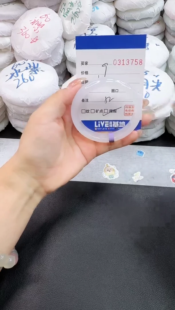 玛瑙/玉髓手镯未镶嵌3758