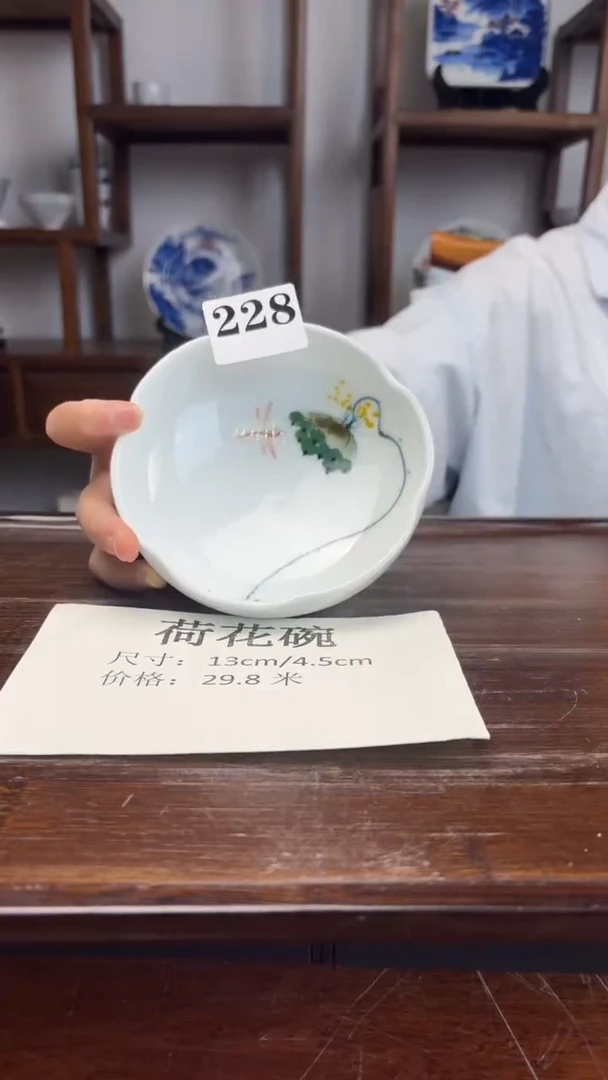 瓷片国韵瓷坊-手绘荷花碗228