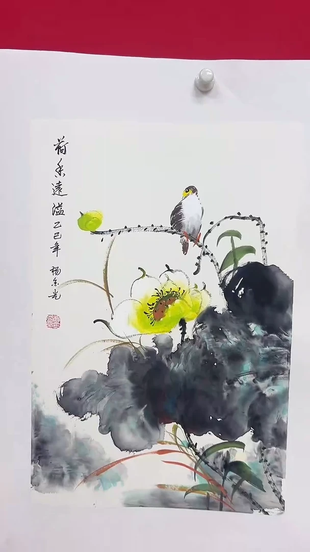 国画杨金光/花鸟/国画/宣纸