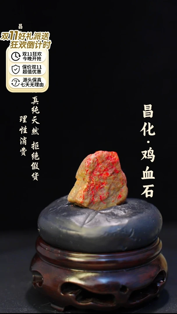 昌化石印石一方纯天然印章—kys