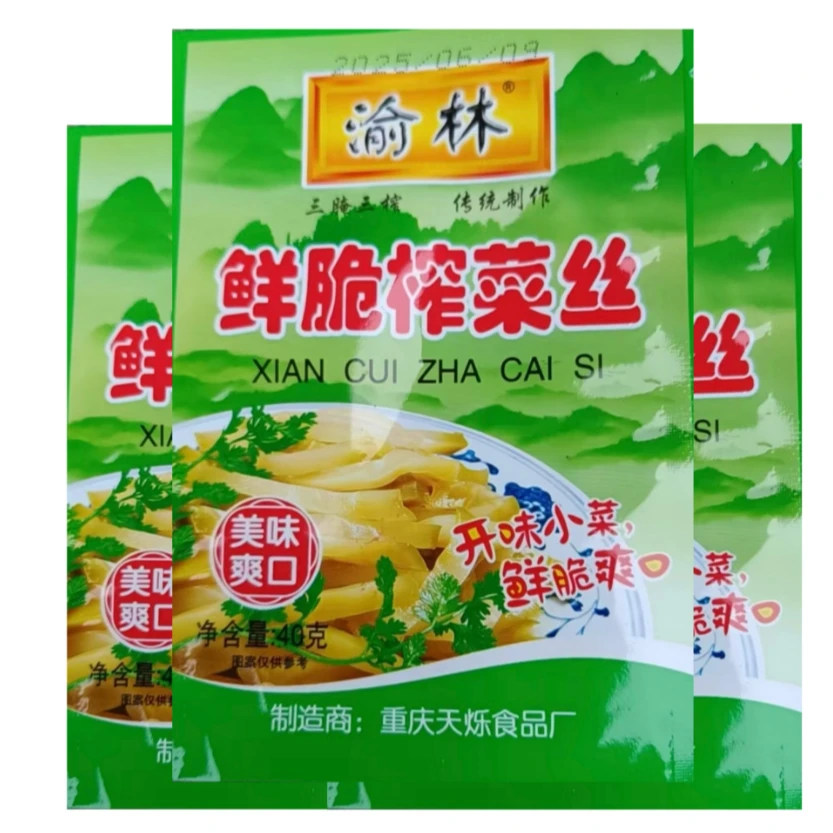 【到手40包】正宗特产香脆榨菜丝小包装咸菜即食爽口美味下饭菜D