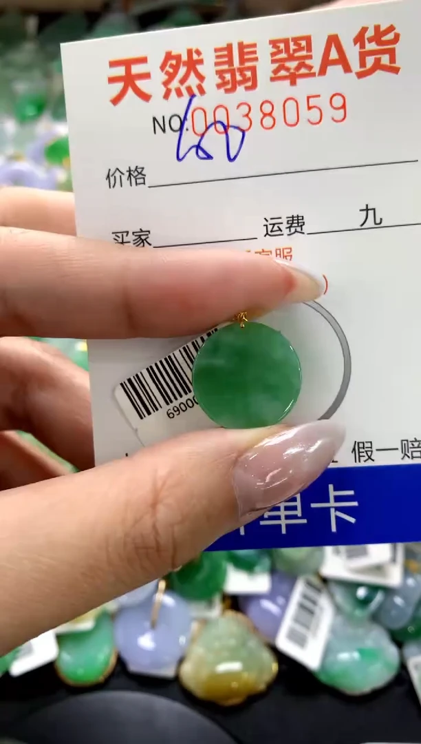 颈饰18K金镶嵌翡翠1111111111111111