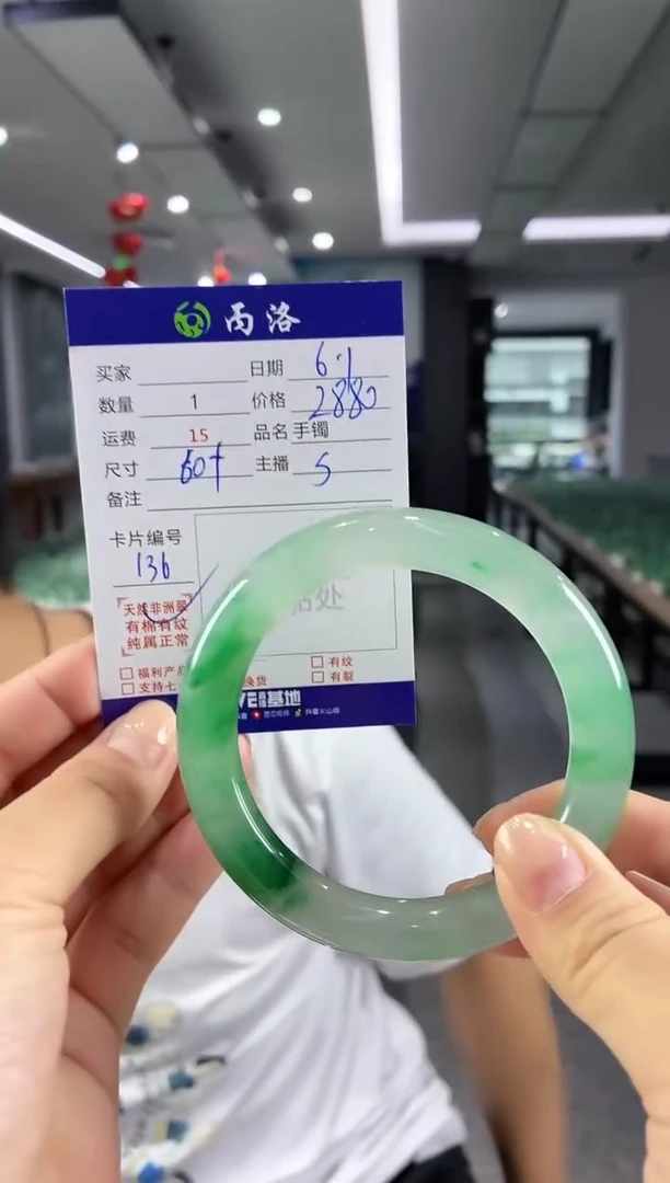 手镯石英质玉未镶嵌60+