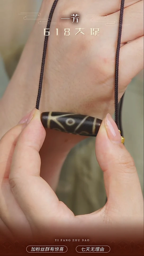 玛瑙/玉髓项链未镶嵌多样性发一