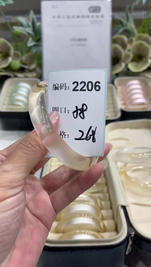 非金属无编码2206