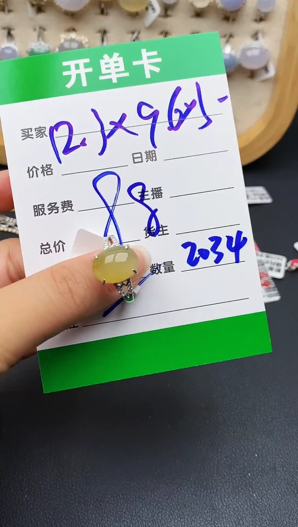 银S925镶嵌戒指翡翠2034