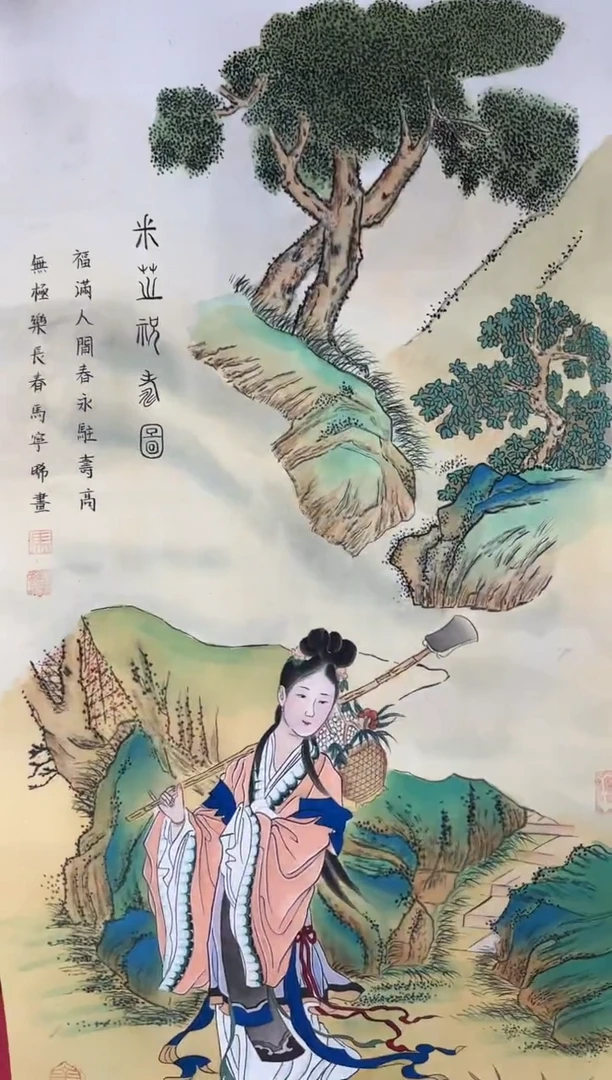 国画马宁晞-国画精品-人物