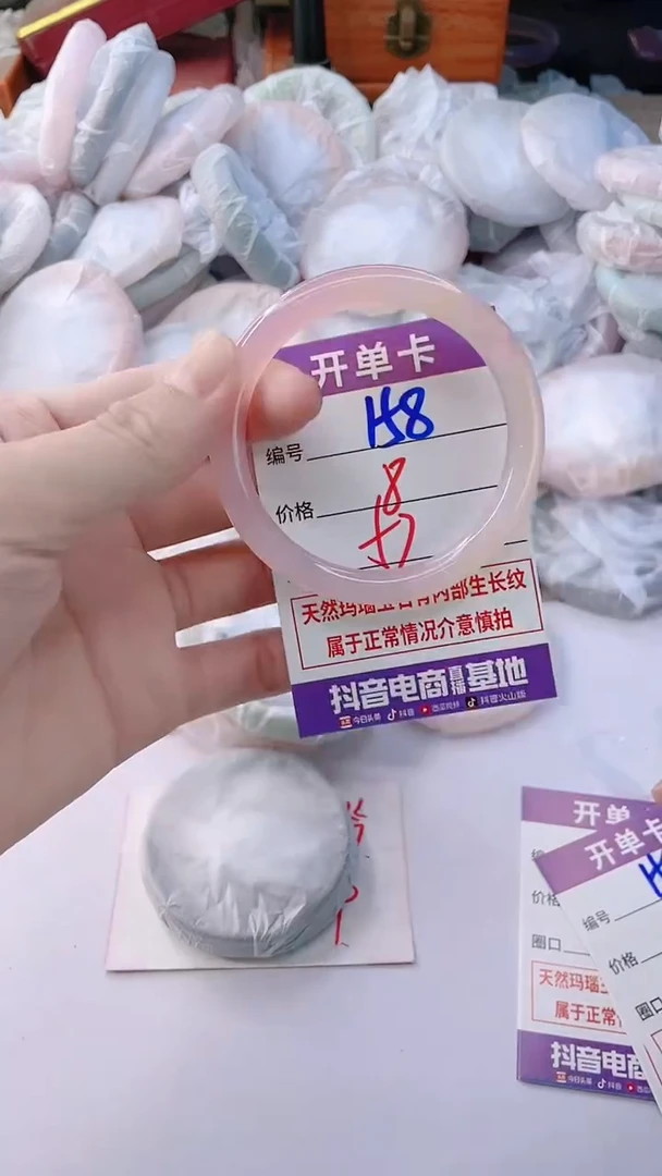 手镯玛瑙/玉髓未镶嵌158