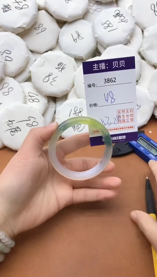 【闪购商品】玛瑙/玉髓手镯未镶嵌3862