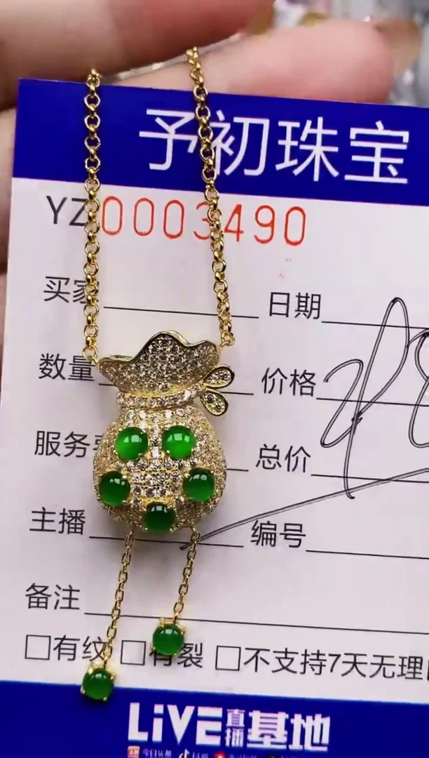 翡翠戒指银S925镶嵌3490