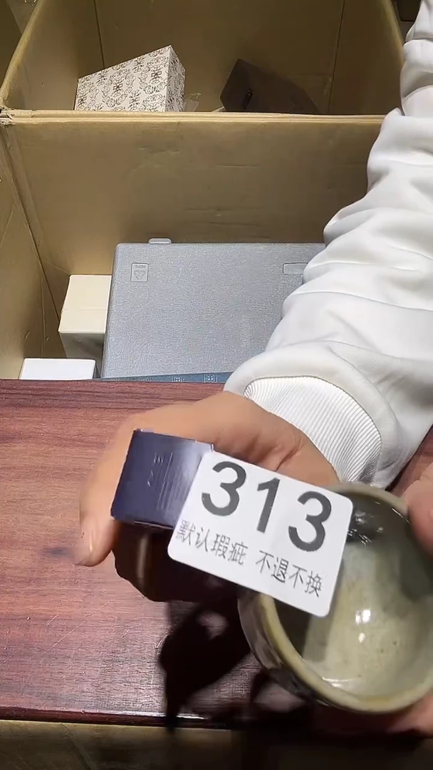 其他和**尘闪购链接瑕疵品313