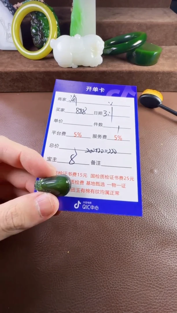 【闪购商品】和田玉挂件未镶嵌挂件