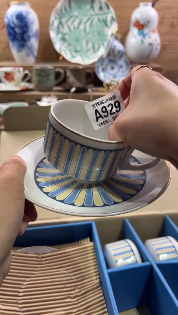 瓷片媛****、        A929