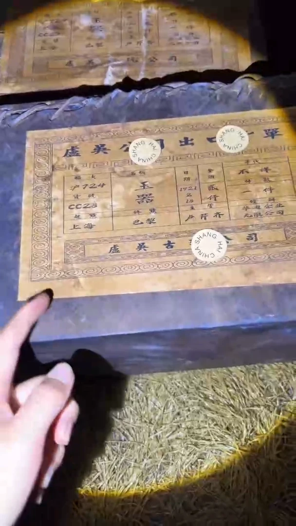 琪琪专属精品链接