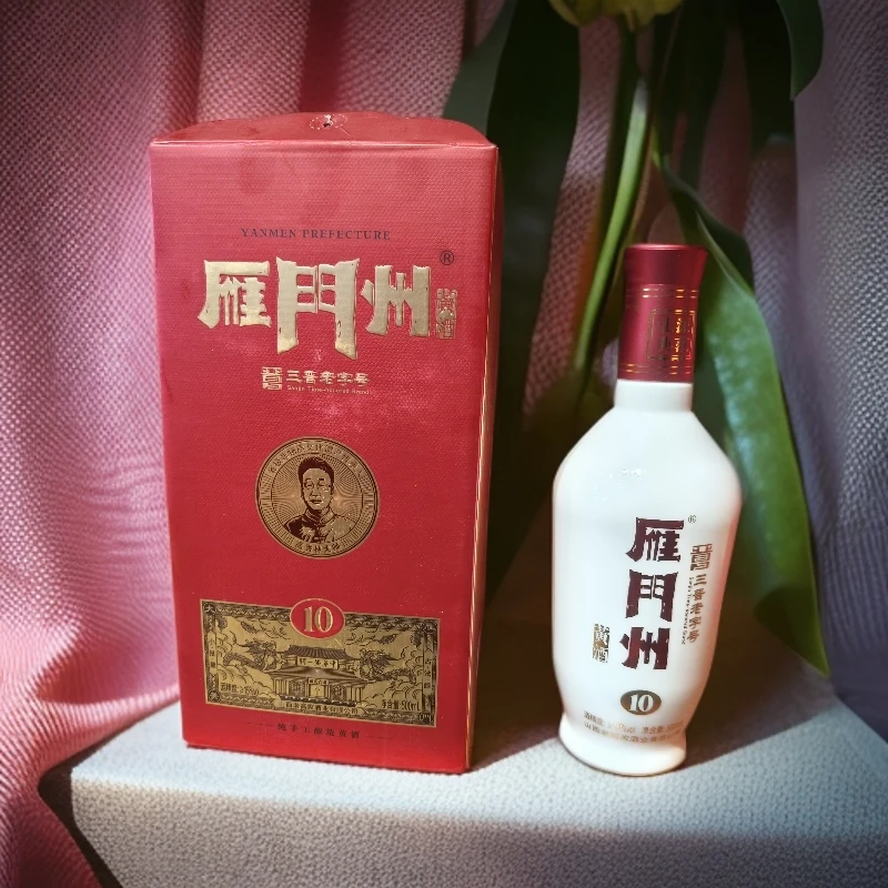 山西特产代州黄酒雁门州十年纯手工酿造黍米黄酒15度