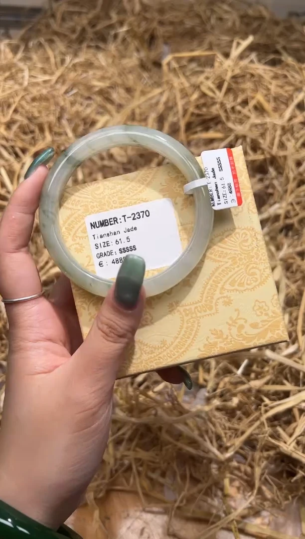 未镶嵌手镯石英质玉T2370HU