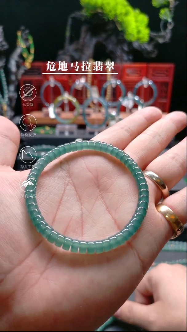 未镶嵌手链翡翠6mm高冰归圆药片手串