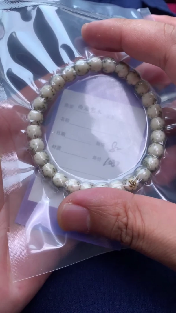 星月菩提手串S金标正打河豚老型单圈8mm1080