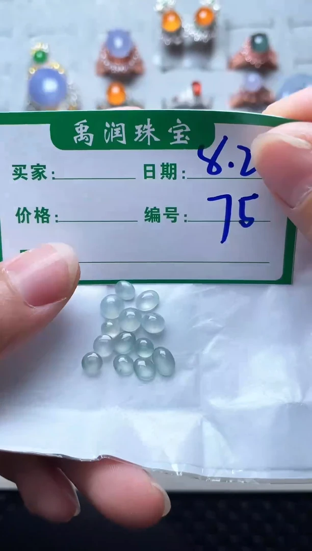 翡翠散珠未镶嵌缅甸天然翡翠A货