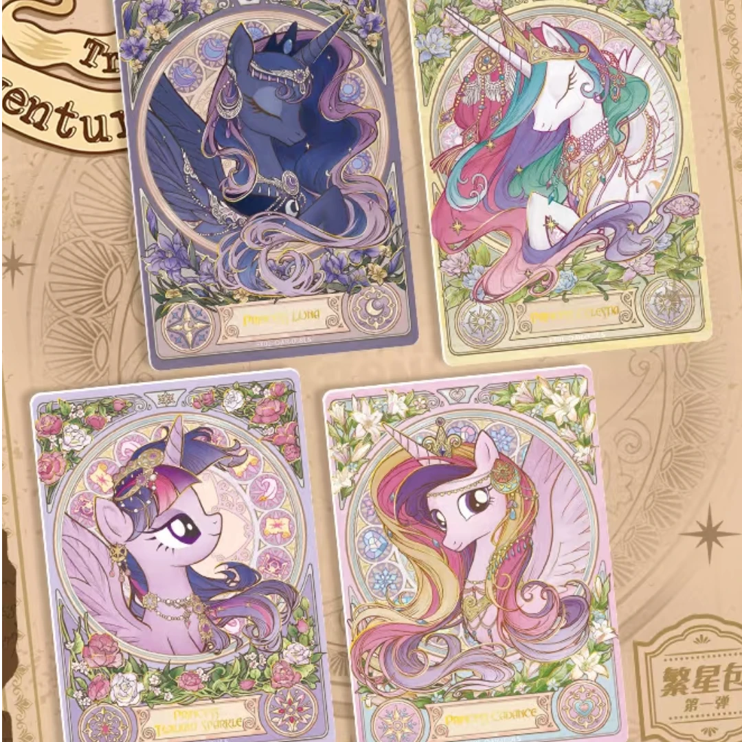 爆款首发【小马宝莉繁星包】友谊永恒卡繁星包第一弹收藏卡盲盒代拆