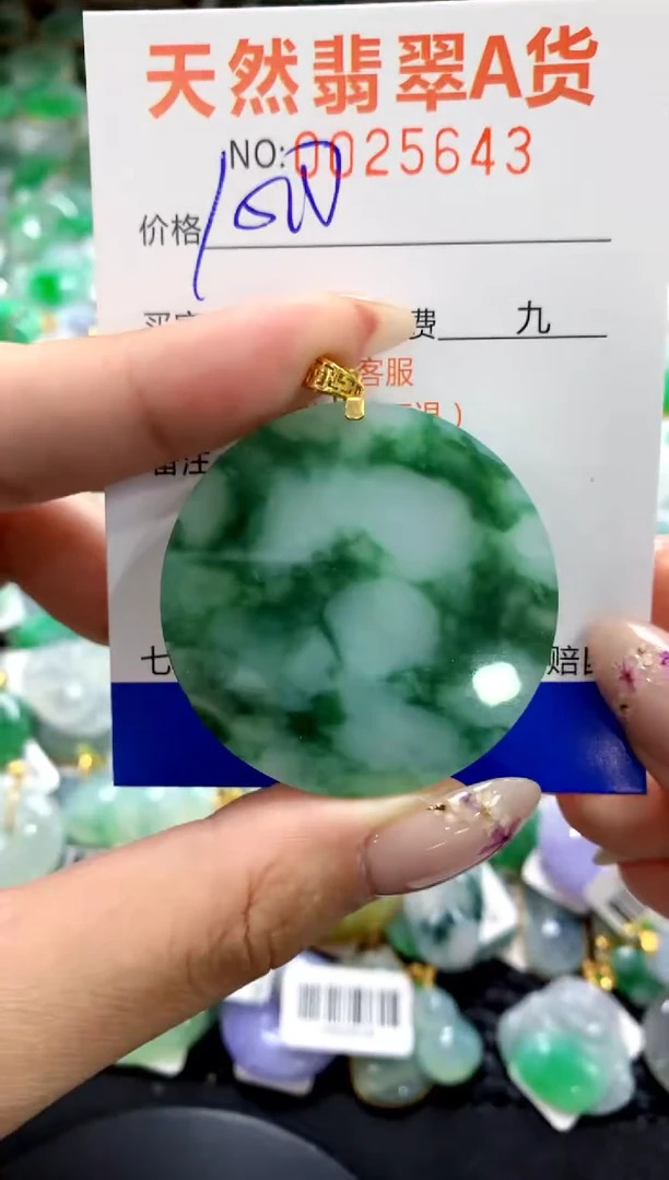 翡翠18K金镶嵌颈饰1