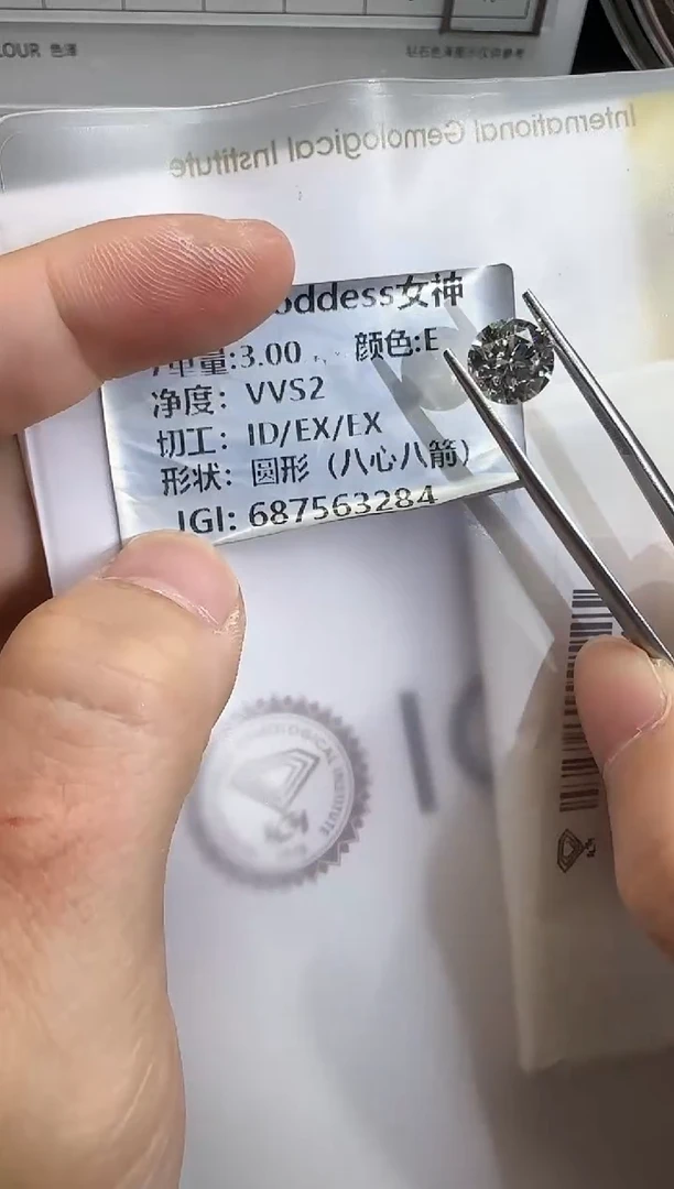 裸石实验室培育钻石@ 3ct 先鉴赏，再定制！