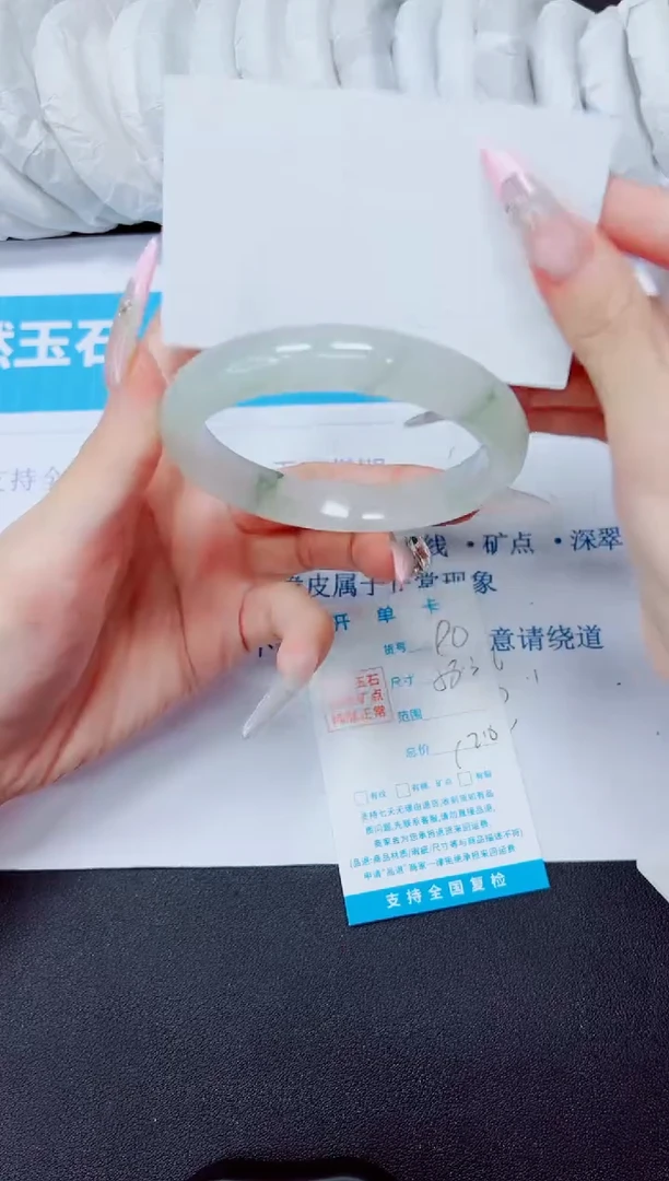 石英质玉手镯未镶嵌90/58.3