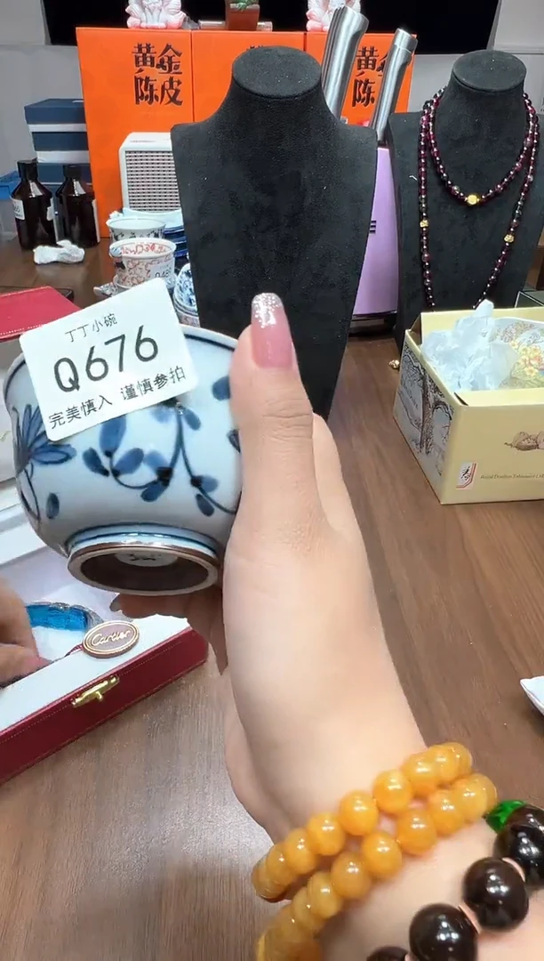 瓷片Q676
