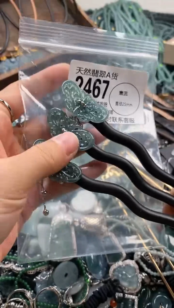 【闪购商品】翡翠颈饰未镶嵌多样性发其一2467