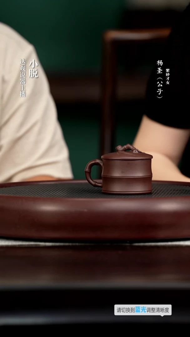 茶杯紫砂YSS1杨圣竹节盖杯紫泥150cc