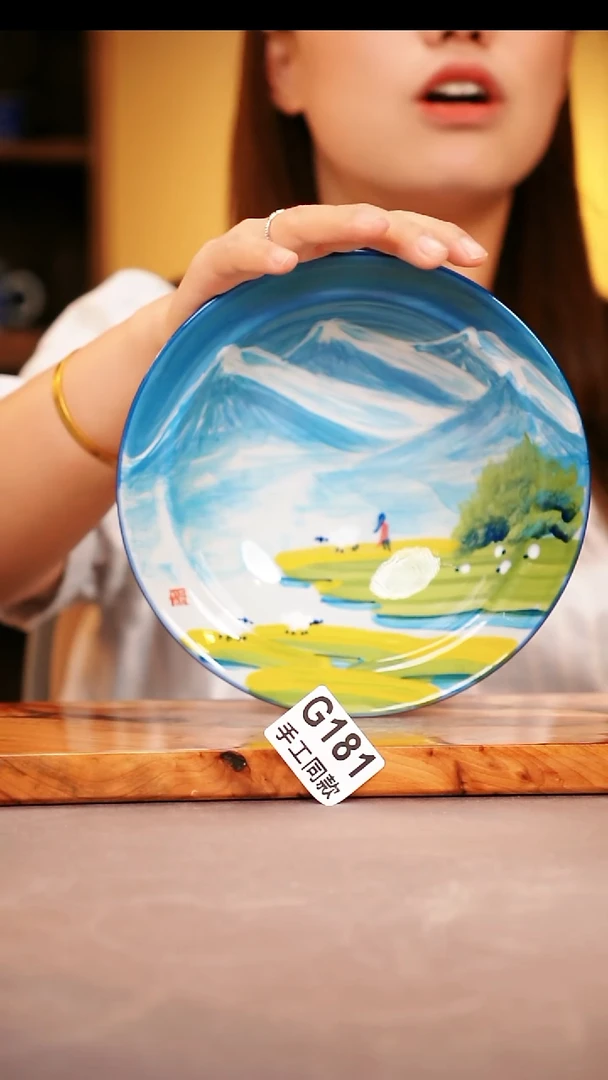 其他G181陶然集器瓷器