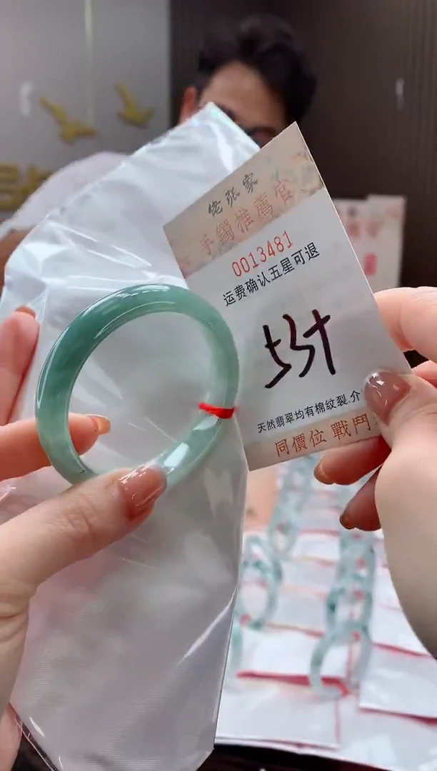 未镶嵌手镯翡翠天然缅甸A货翡翠